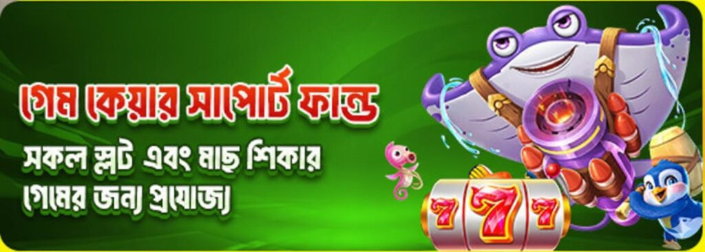 BDTK1 Casino Bangladesh – Game Care Support for Slot & Fishing Players