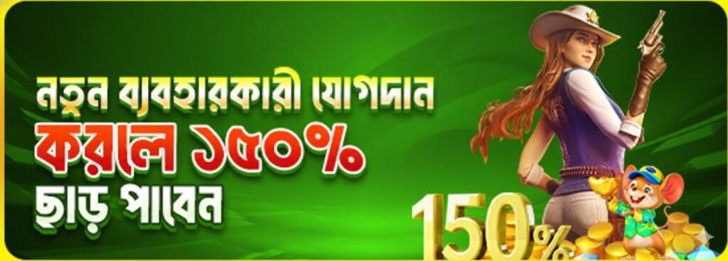 BDTK1 Login Bangladesh – Get 150% Welcome Bonus for New Users
