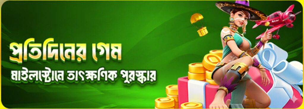 BDTK1 Login Bangladesh – Play Daily Games & Win Exciting Rewards