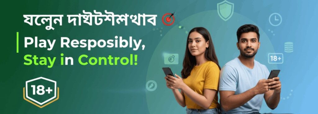 BDTK1 Responsible Gaming – Play Responsibly and Stay in Control in Bangladesh